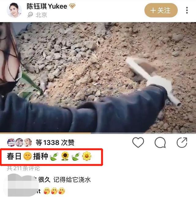 这对还在武汉的夫妻真的服