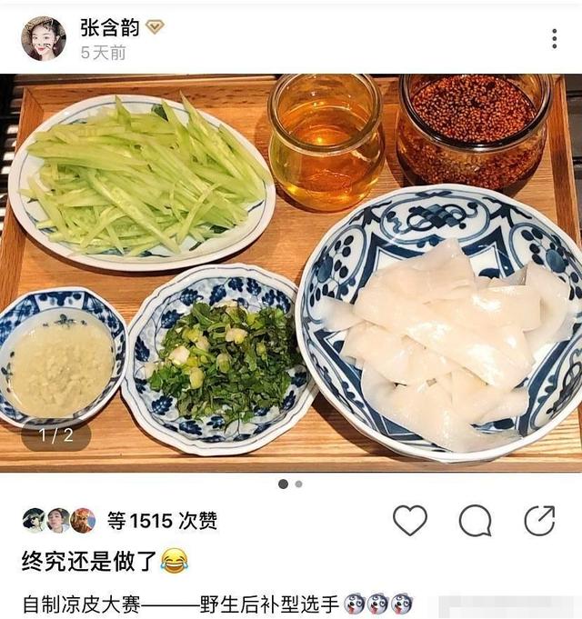 这对还在武汉的夫妻真的服