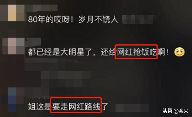 冯巩女弟子改走网红路线？相声曾赢郭德纲，如今参赛却败给其徒弟