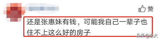 张惠妹为母亲豪掷上亿买豪宅，装修宛如五星级酒店，草坪似足球场