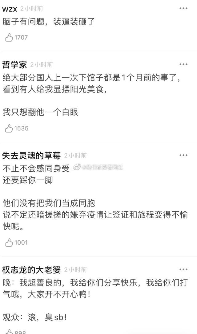 晚晚晒国外度假照被骂到删帖，最佩服出国背回16万口罩的胡海泉