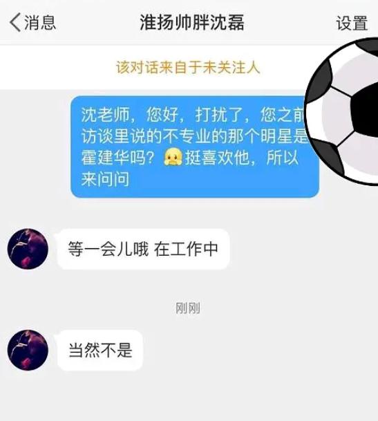 配音是屎上雕花？配音演员吐槽某男星不背台词，霍建华刘恺威躺枪