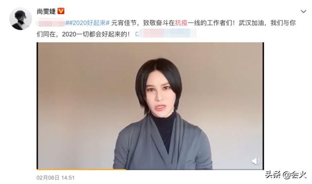 新精神胜利法？明星捐款之后的新型支援方式：手写加油接力