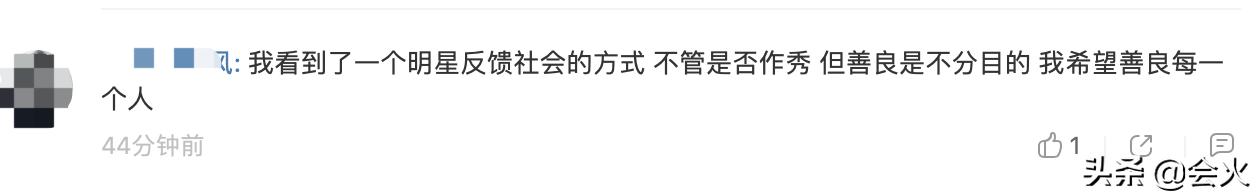 低调捐款20万，入驻国内社交平台，25岁的贾斯汀·比伯还能翻红吗