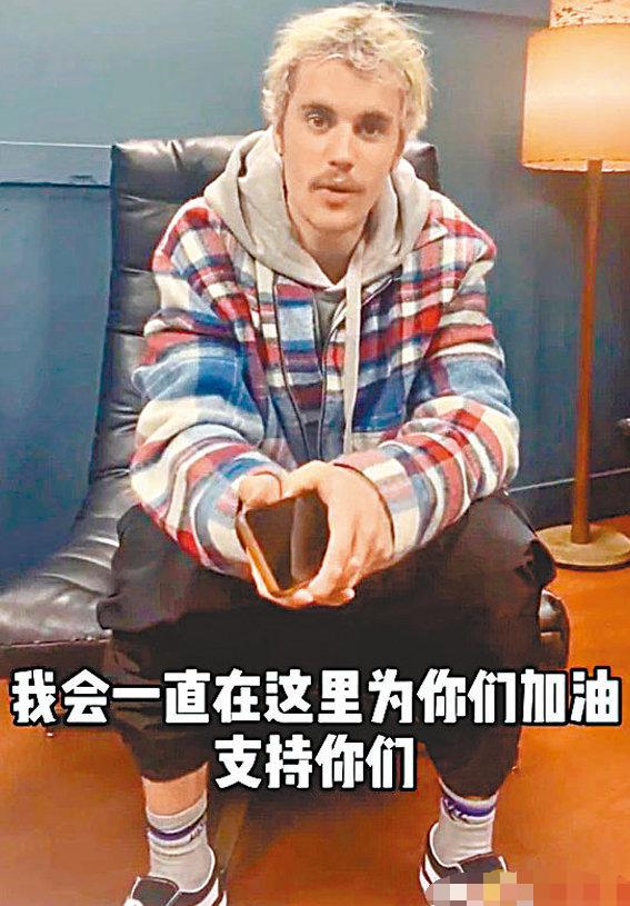 比伯向武汉捐20万、喊“武汉加油”！患病变老的少年偶像看哭了我