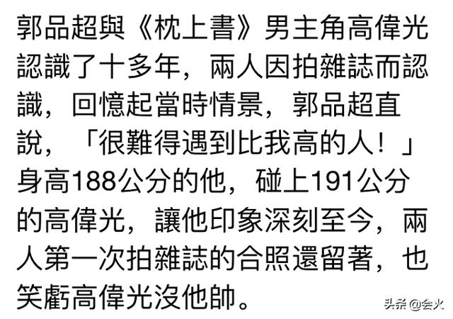 43岁男星大胆表白热巴！直言被其美到心脏乱跳，自认为比男主还帅