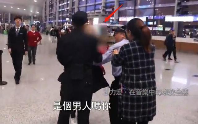 王力宏遭女粉丝跟踪辱骂？机场推搡大喊，还曾往台上扔矿泉水瓶