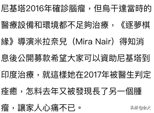 太心痛！15岁迪士尼童星患癌逝世，生前曾接受募捐前往印度治疗