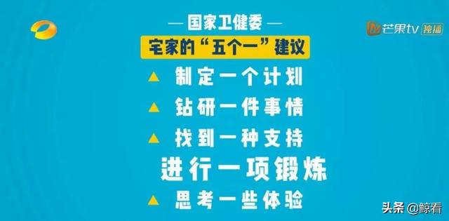 何炅辟谣与何洛洛关系，黄子韬妈被迫夸海涛，湖南新节目有点看头