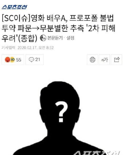韩国国宝级明星河正宇被爆吸毒，数十次非法用药，新作品刚官宣