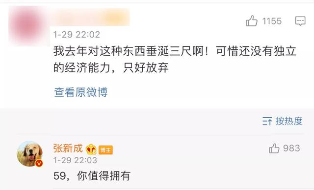 杨幂下厨，任嘉伦追自己的剧，“待业”在家的明星们都在干嘛？