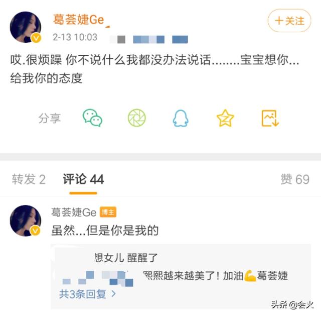 懒理前女友非议，汪峰带女儿探望章子怡，手捧两大束鲜花超甜蜜