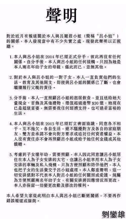 她的上位史令人脊背发凉...