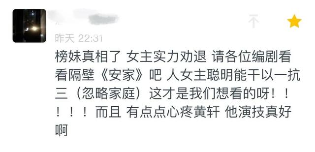 还有人比她更惨吗