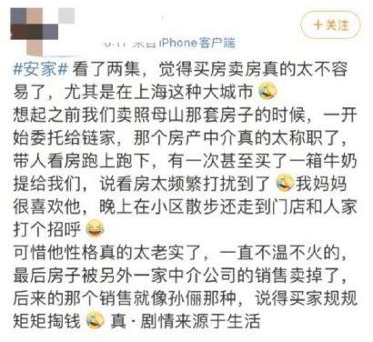 还有人比她更惨吗