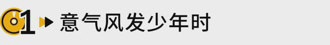 如果说陈志朋只会靠穿衣暴露来赚眼球，那可真是大错特错了…