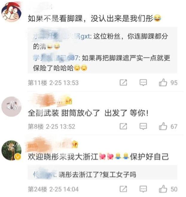 关晓彤因晒鹿晗同款引骂战？网友讽其蹭热度，风波后低调现身