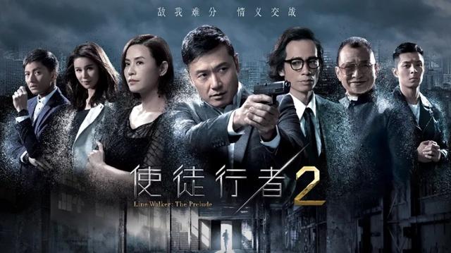 《法证先锋4》再破TVB收视纪录，评分跌到6.1，港剧还能不能打？