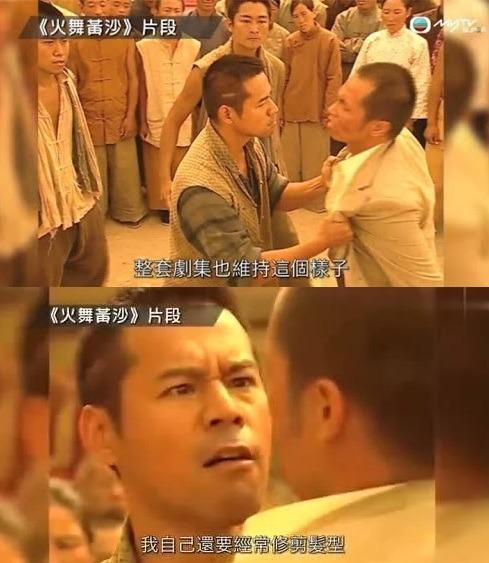 TVB绿叶曾是送货工与林峯同期却星途暗淡 劝自己演村民甲也要享受