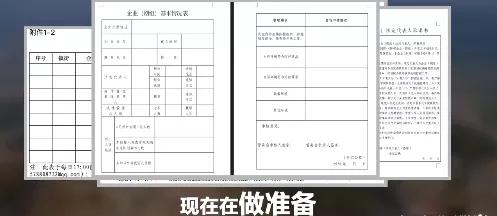 爱豆们最新动向终于被揭开了