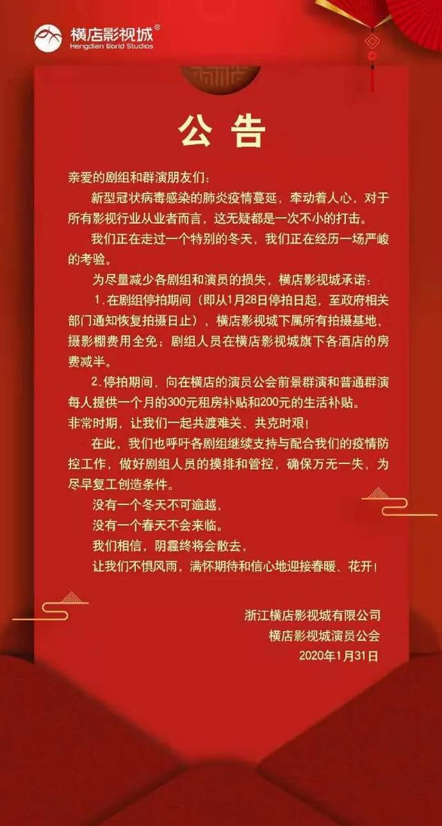 爱豆们最新动向终于被揭开了