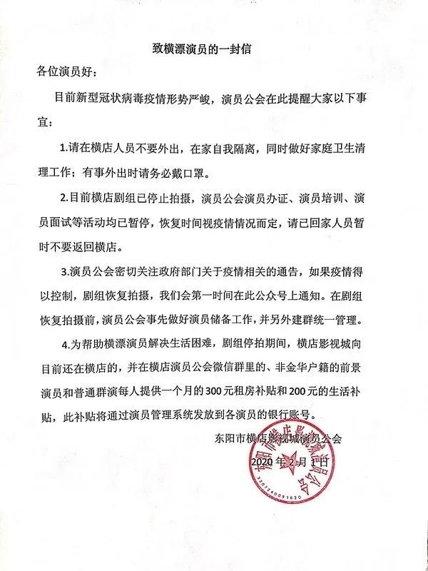 爱豆们最新动向终于被揭开了