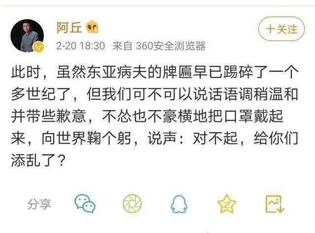 靳东孙俪佟丽娅掉进了同一个粪坑