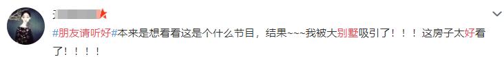 又被谢娜何炅的友谊羡慕到了，谢娜借钱可以不用还，只要她开口了