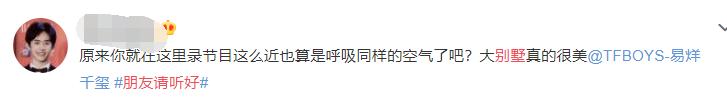 又被谢娜何炅的友谊羡慕到了，谢娜借钱可以不用还，只要她开口了