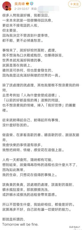 “柳红”晒孕肚宣布怀二胎 孙杨正式提出上诉维权