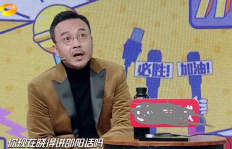 杨子姗云直播时老公吴中天意外出镜，像是留着小胡子戴眼镜的胡歌