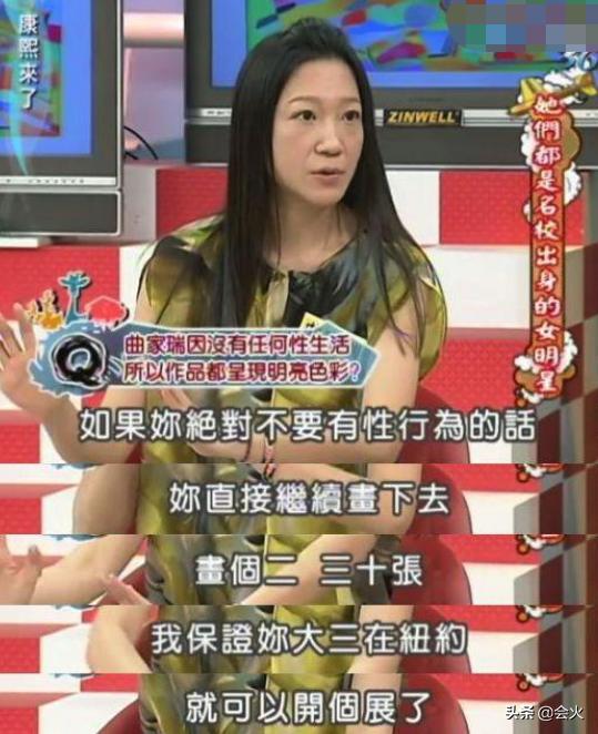 “堕落”富二代女星中年觉醒，她比萧亚轩更值得学习