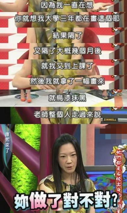 “堕落”富二代女星中年觉醒，她比萧亚轩更值得学习