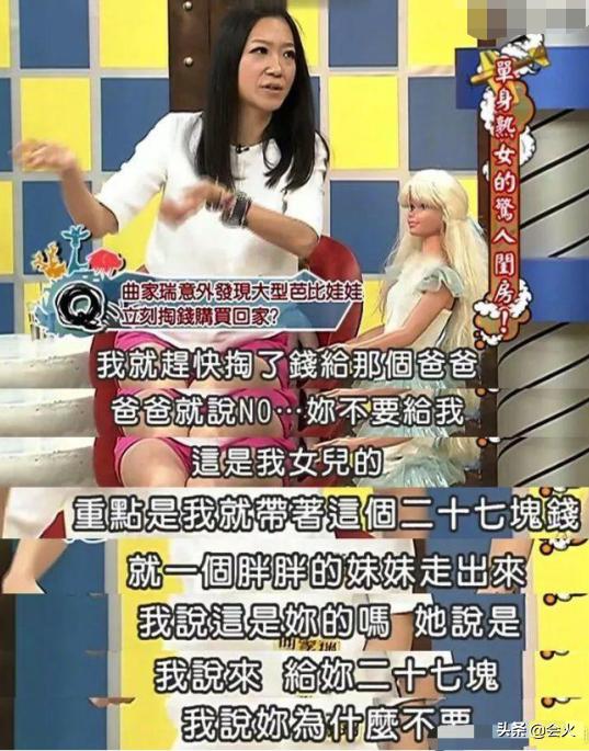 “堕落”富二代女星中年觉醒，她比萧亚轩更值得学习