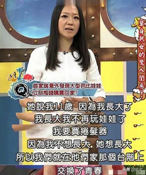 “堕落”富二代女星中年觉醒，她比萧亚轩更值得学习