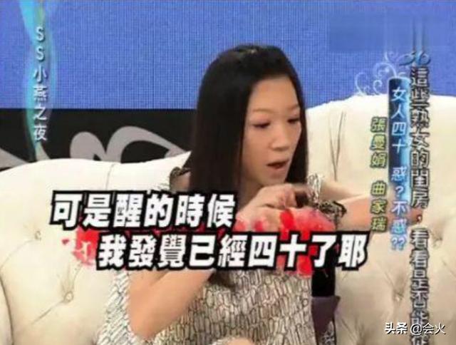 “堕落”富二代女星中年觉醒，她比萧亚轩更值得学习