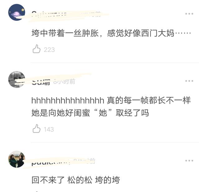 杨幂最新视频，全程假笑脸垮中带着一丝肿胀，最灵的眼睛都垮了