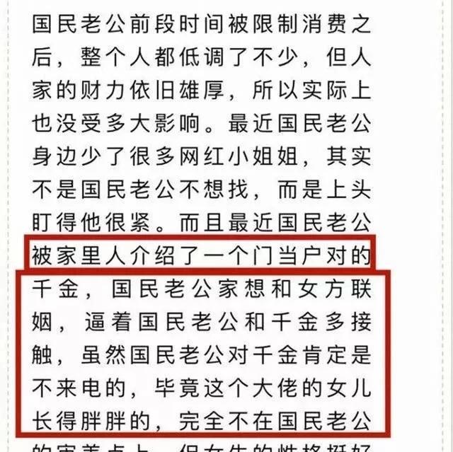 王思聪这次又带着女友游泰国！新女友长相清纯，与以往网红大不同