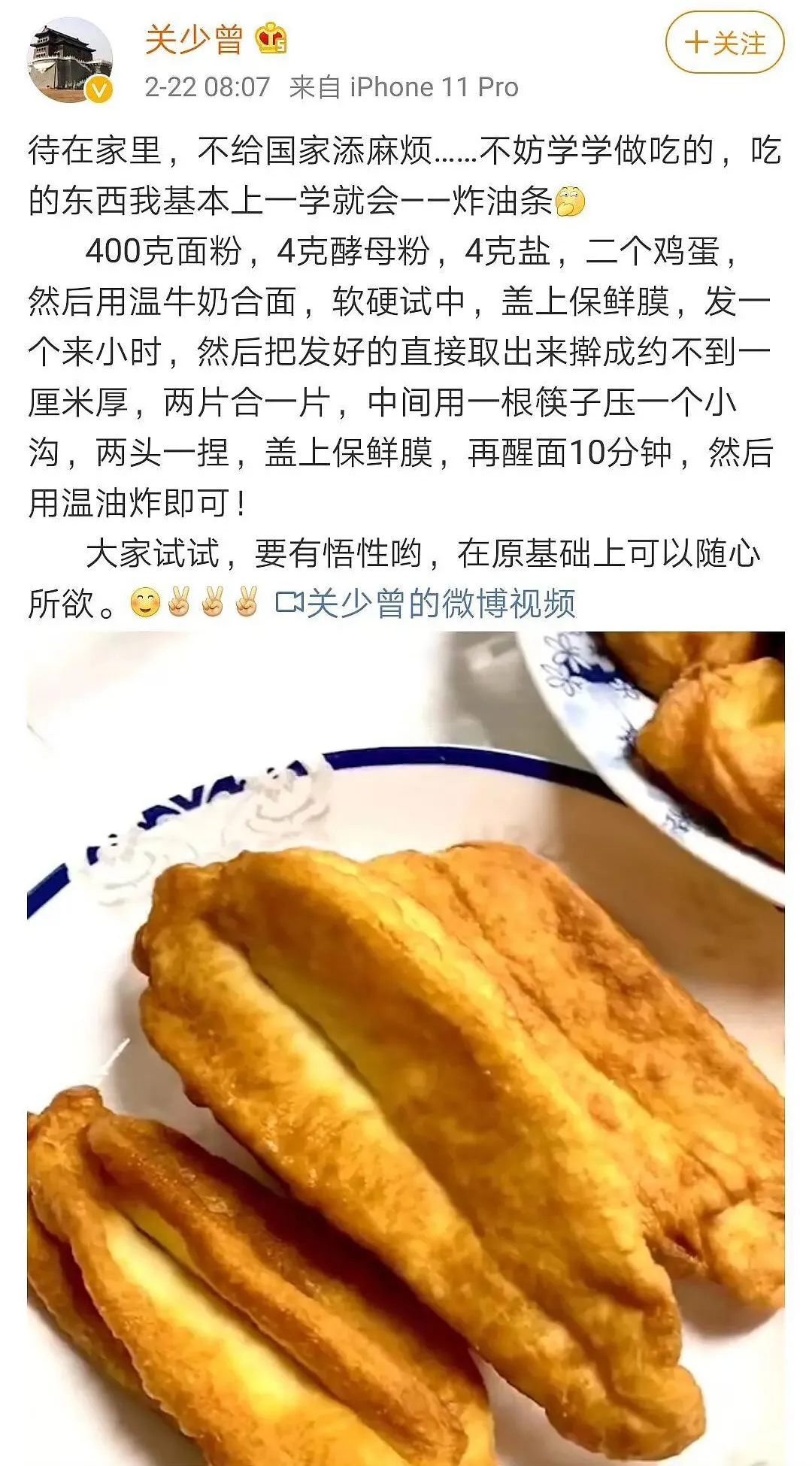 鹿晗关晓彤又被骂上热搜：恋爱4年，他们真的要分手了？