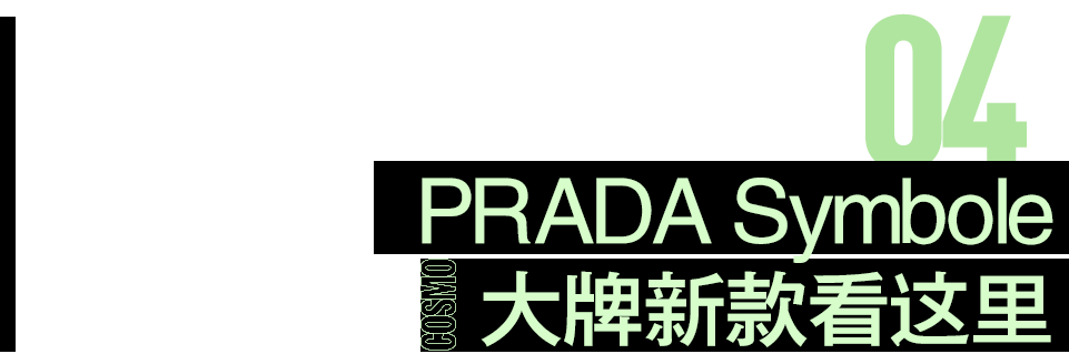 刘雯为什么爱大包包？