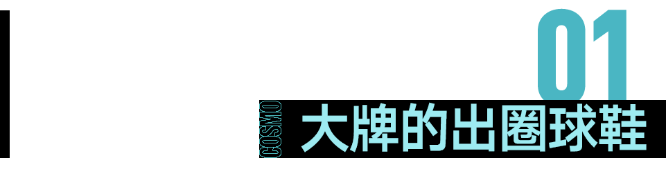 孙俪抓猪，没双好跑的球鞋是真抓不到