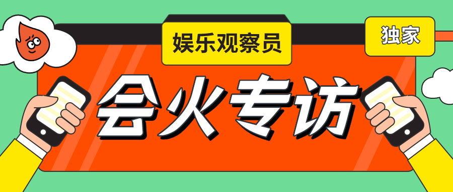 专访柳岩：“否定”是她的保护色