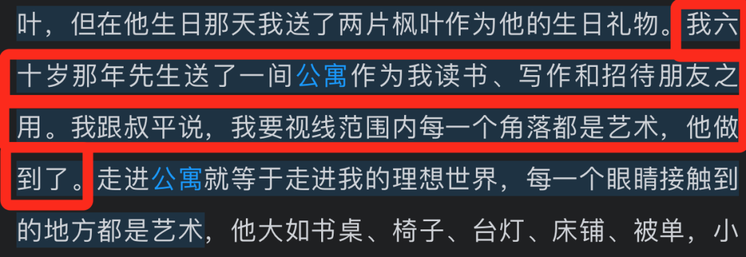 林青霞10亿豪宅起火，4600平，18个佣人…她到底多有钱？