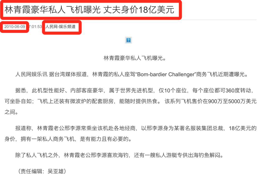 林青霞10亿豪宅起火，4600平，18个佣人…她到底多有钱？