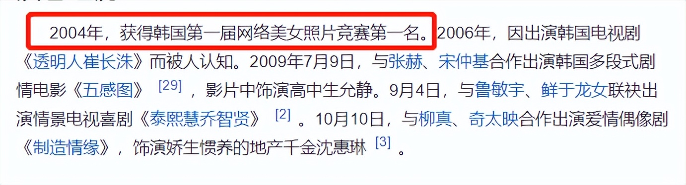 “第一美女”克拉拉海边泡脚，后背露大片皮肤，穿拖鞋秀一双长腿