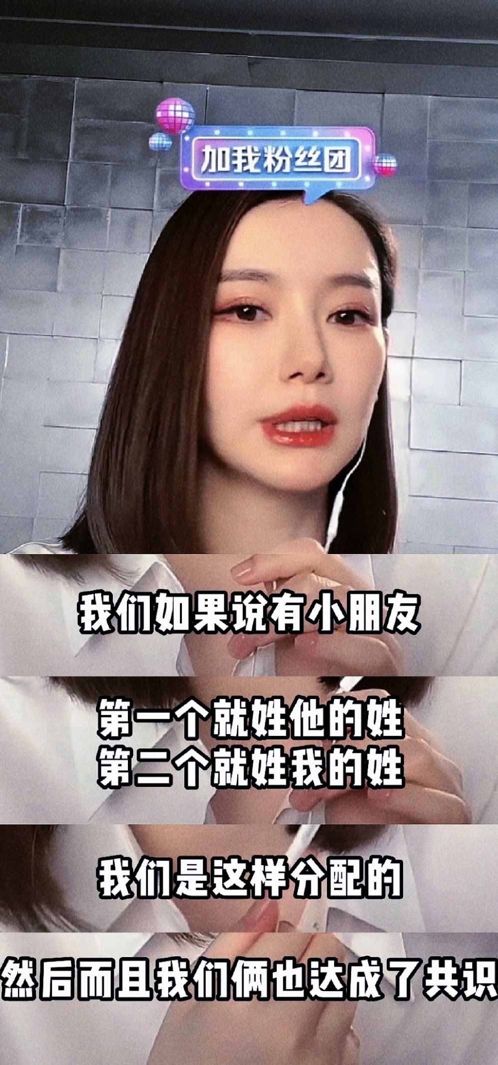 戚薇挺大孕肚带女儿聚餐！穿连衣裙四肢纤细，走路小心奶茶不离手