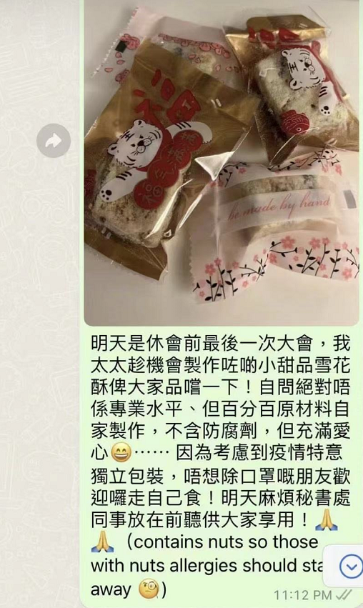 郭晶晶豪宅做雪花酥！材料摆一桌显杂乱，素颜穿平价T恤太接地气