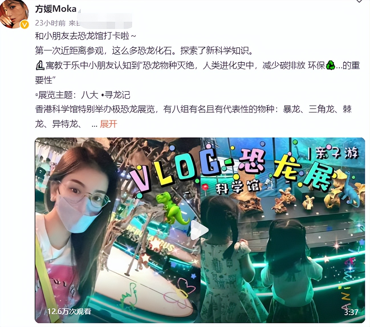 郭富城老婆带俩女儿出游！身上一个小包值7万，一双长腿纤细抢镜