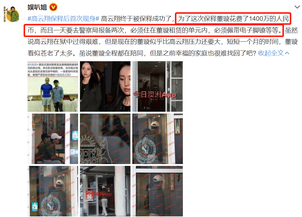 离婚后，董璇自曝追求者都是“弟弟”：“我要体会萧亚轩的快乐”