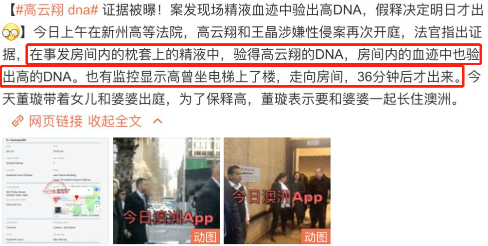 离婚后，董璇自曝追求者都是“弟弟”：“我要体会萧亚轩的快乐”